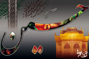 نمایش تصویر در وضیعت عادی